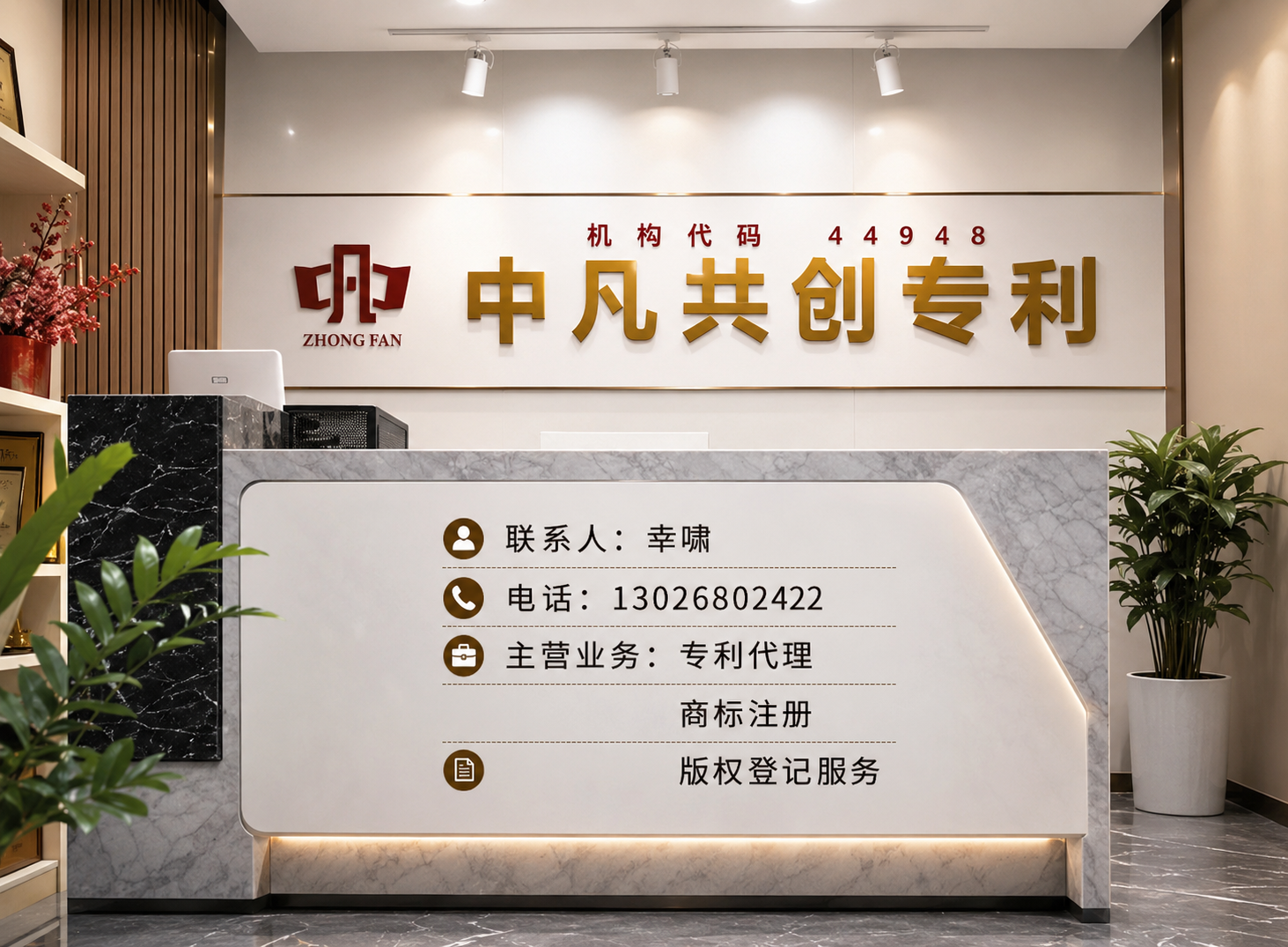 中凡共创吉安线上分站